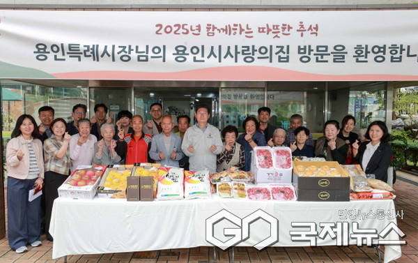 2일 용인시사랑의집에서 이상일 시장이 시설 관계자, 거주자와 기념 사진을 촬영하고 있다(사진=용인시)