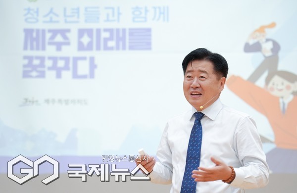 오영훈 제주도지사는 남원중학교 특강에서 좋은 질문을 할 수 있는 게 중요한 시대”라며 AI 적극 활용을 권장했고, 리더십에 대해서는 “친구들과 잘 지내는 것, 그리고 책을 많이 읽는 것”을 강조했다.[사진=제주도]