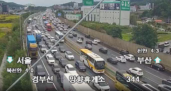 경부고속도로 실시간 교통상황 / 국토부 CCTV 제공