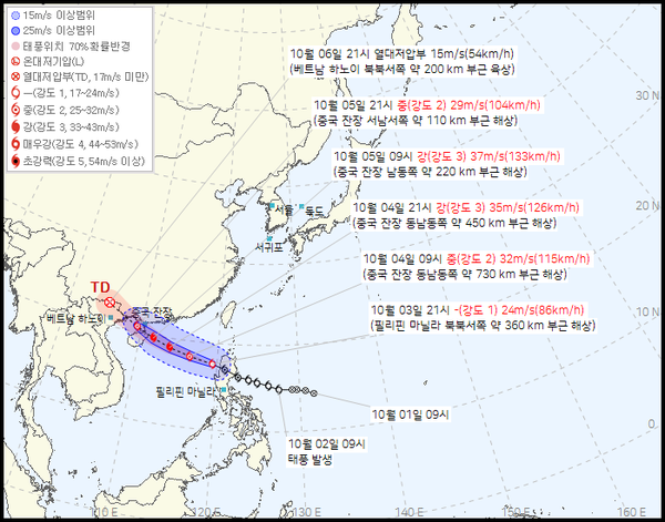 21호 태풍 마트모 현재위치는 4일 0시기준, 필리핀 마닐라 북북서쪽 약 450km부근해상에서 북서방향으로 이동할 예정이다.  (사진=기상청 제공)