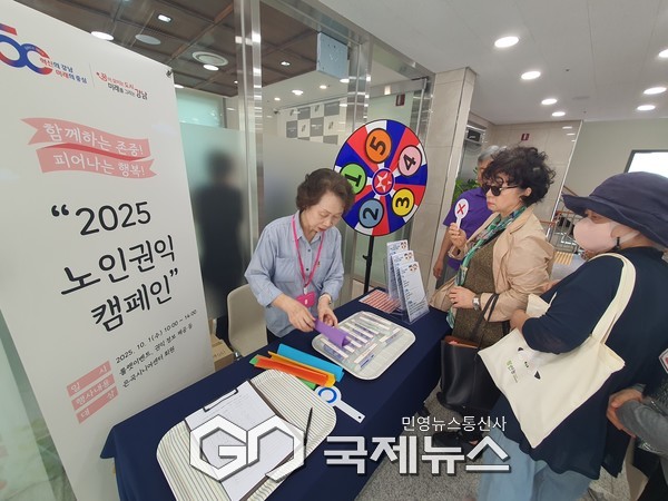 노인권익증진 캠페인 룰렛 이벤트 [사진제공=은곡시니어센터]