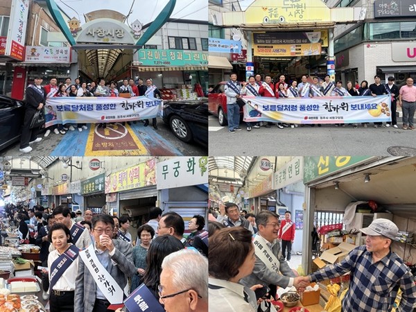 (사진=국민의힘 청주시 서원구 당원협의회)