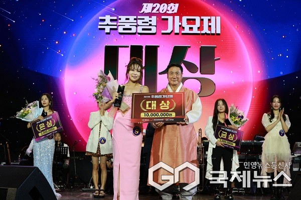 (제공=영동군청)