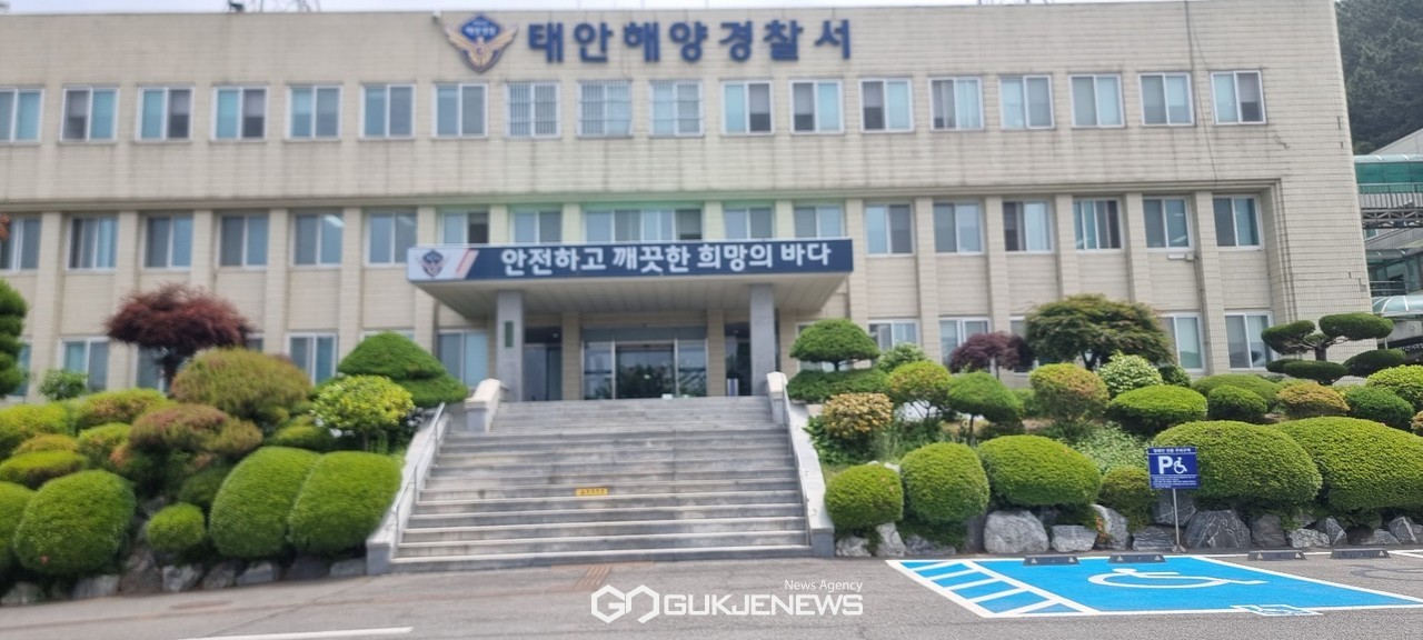충남 태안군 태안해경 전경(사진/백승일)