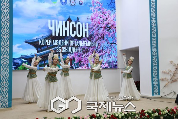 한국-카자흐스탄 문화교류 강화를 위한 협회 창립 35주년 계기 문화 공연 [사진제공=주카자흐스탄 한국문화원]