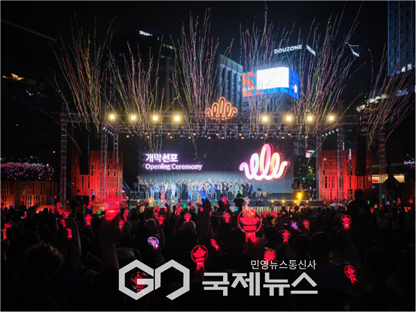 최태지·송형종 공동추진위원장을 비롯한 문화예술계 인사와 김규남·김형재 시의원 등 주요 내빈 30여 명이 서울어텀페스타 개막을 선포하고 있다 ⓒ서울문화재단