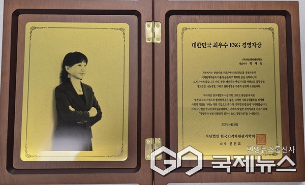 사진제공=(사) 한국인적자원관리확회