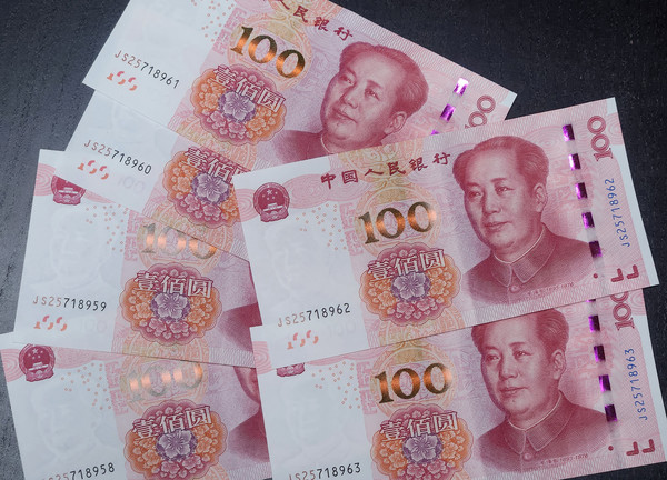 중국돈 위안 (사진=국제뉴스DB)