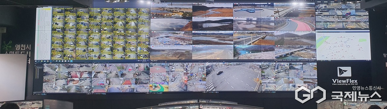 (제공=영천시) 영천시 스마트도시통합센터 내부 전경