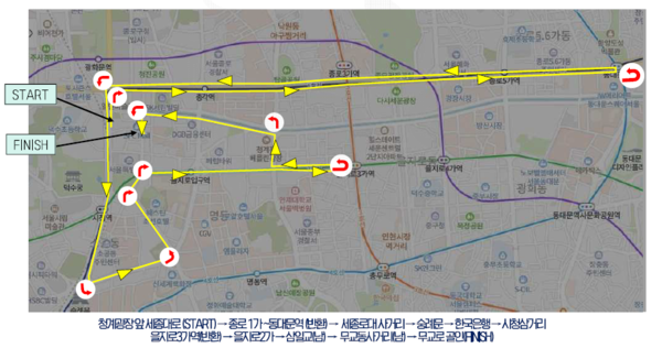 하프 코스, 11km 코스 서울광장(출발-세종대로, 도착-무교로) [사진제공=서울시청]