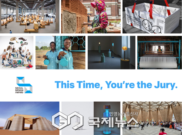 서울디자인어워드 2025 [사진제공=서울시청]