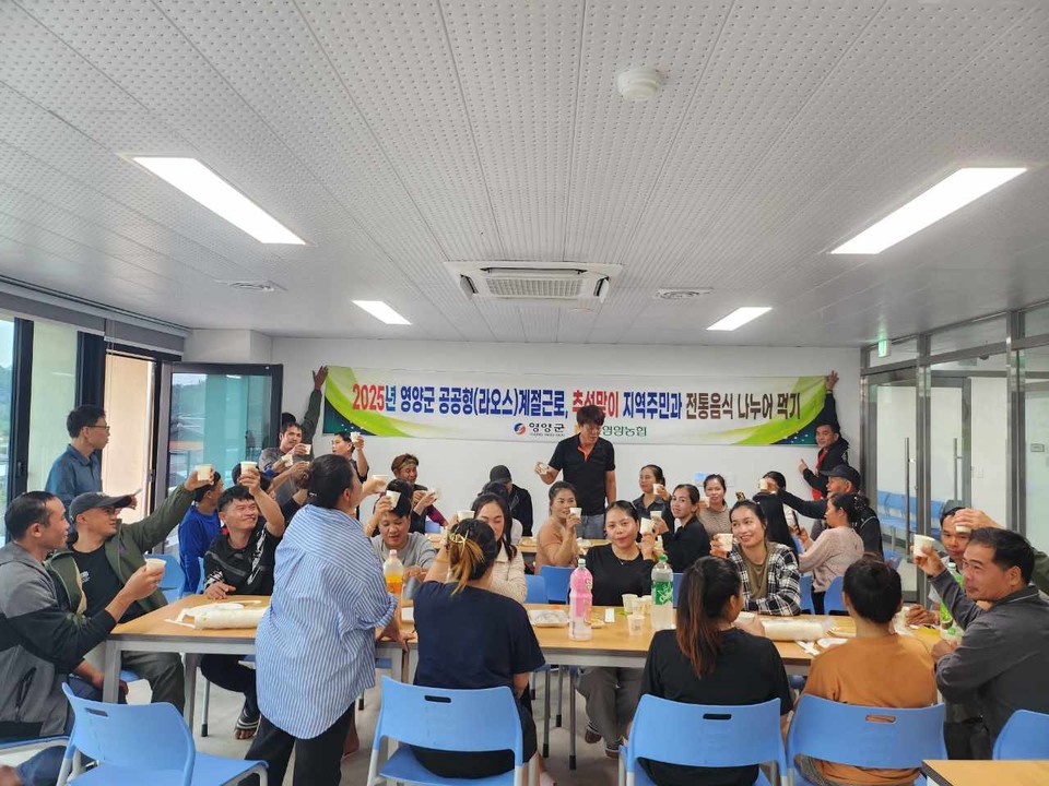 (사진제공=남영양농협)