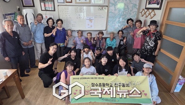 영주시노인복지관, 장수면 갈산3리 어르신이 함께 그려나간 시화전