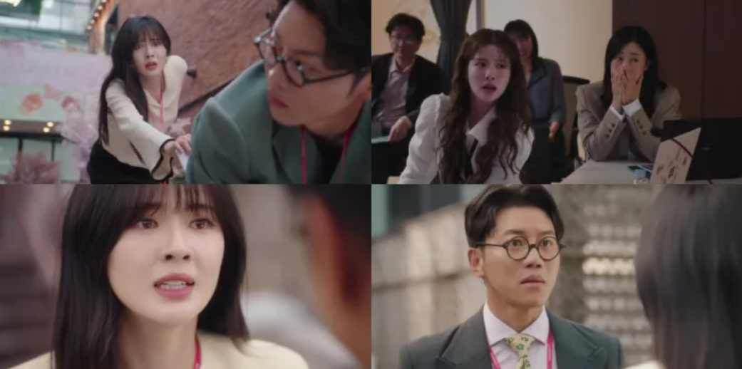 MBC 금토드라마 ‘달까지 가자’