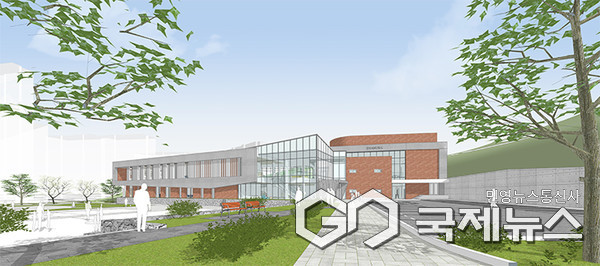 (자료/광명문화원 홈페이지) 광명문화원 리모델링 조감도