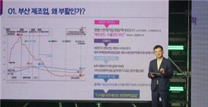 부산TP 25주년 기념 토크콘서트