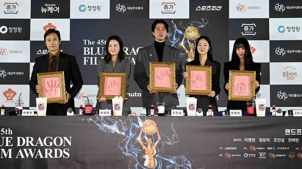 제45회 청룡영화상_핸드프린팅. 사잔: 스포츠조선