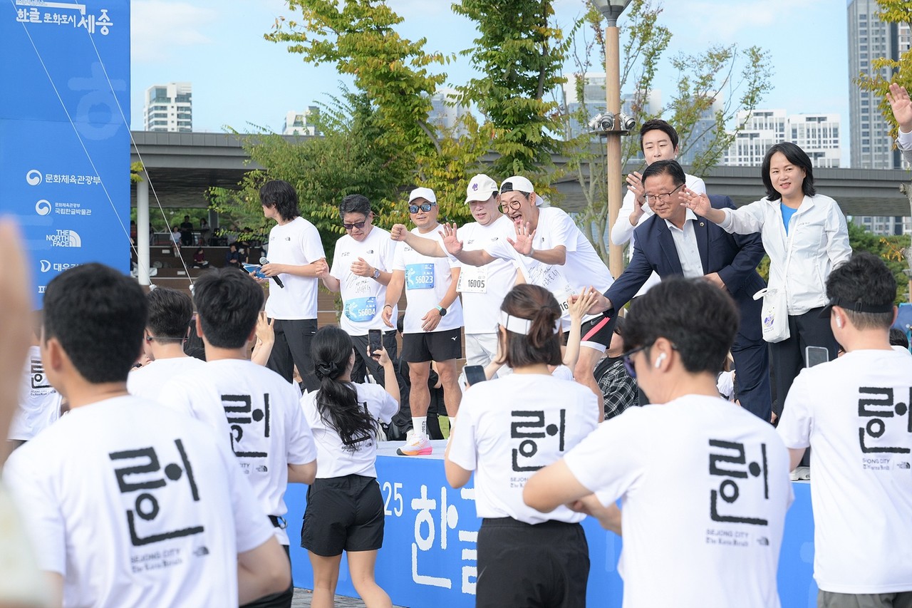 1만 명이 달린 ‘한글런’ (세종시)