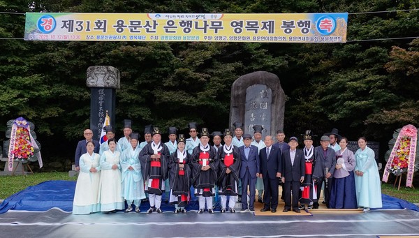 사진제공 = 양평군청