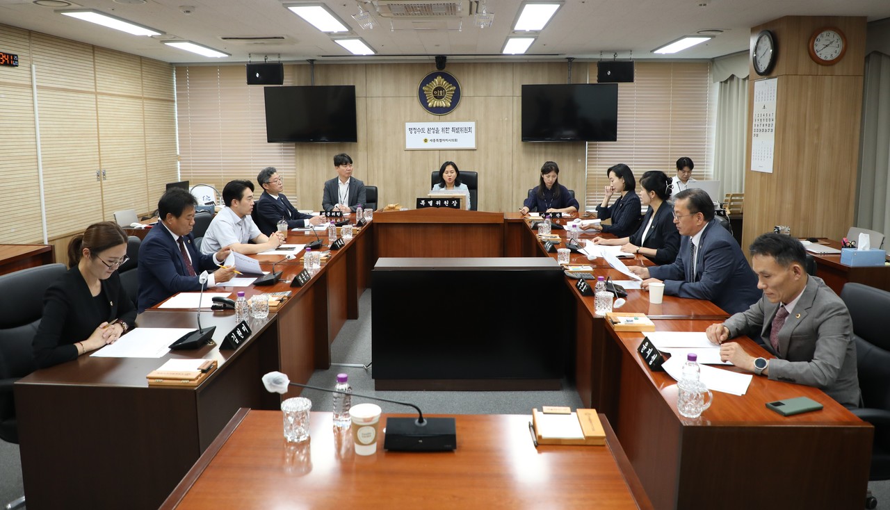 세종특별자치시의회 행정수도완성을 위한 특별위원회