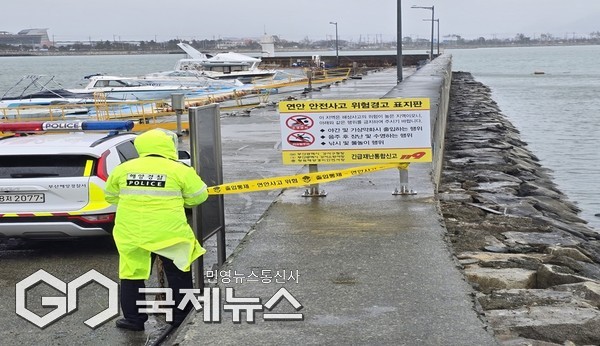 해양경찰이 기상특보 발효에 따른 항포구 안전관리를 하고 있다/제공=부산해경