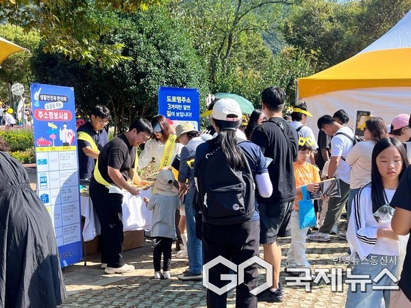 도로명주소 생활화 홍보 캠페인.