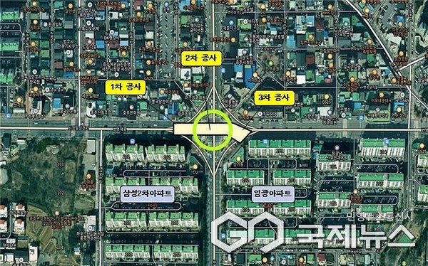 임광사거리 공사구간 조감도