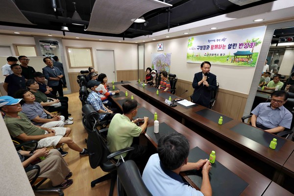 구청장과 함께하는 ‘열린 반상회'. 사진=동구
