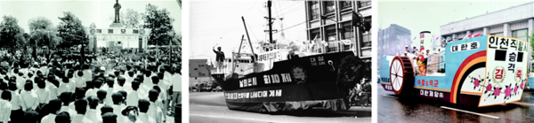 시민의 날 기념 행사. 사진=인천시