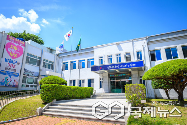 사진/남해군