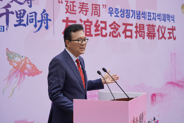 이재호 연수문화재단 이사장이 1,600여 년 전 백제와 중국 남조의 역사적 교류를 기념하기 위해 中,친화이구에 설치된 표지석 제막식에 참석해 기념사를 하고 있다. 사진=연수구