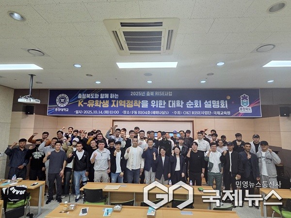 (제공=충청대학교)