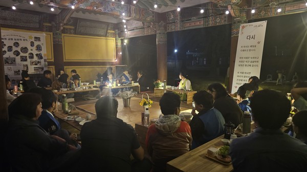 (사진=장수군)향교서원사업 동몽의 성독