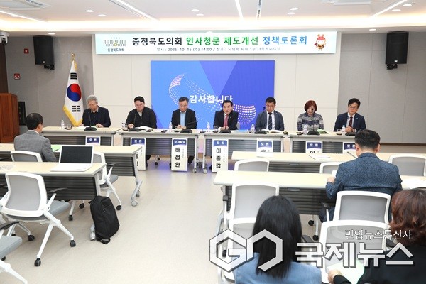 (제공=충북도의회)