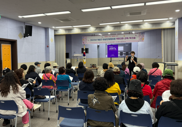 인천 계양구는 10월 14일, 강원도 영월군에 소재한 영월군여성회관에서 열린 ‘2025년 여성지도자 역량강화 교육 및 워크숍’. 사진=계양구
