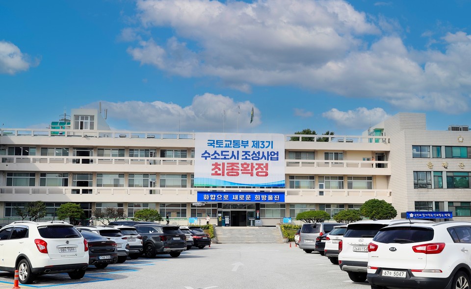 (울진군 사진제공)