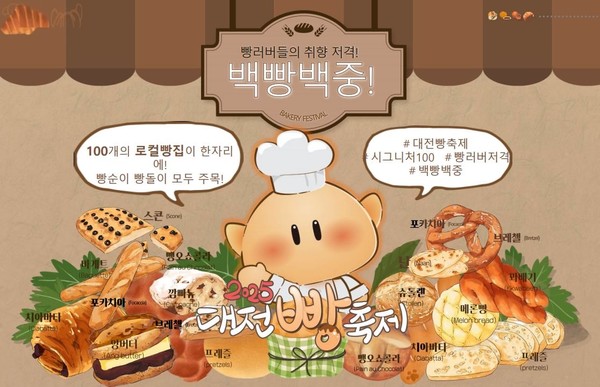 사진/코레일관광개발