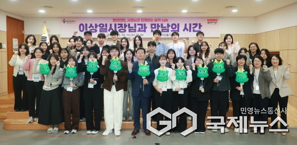 이상일 용인특례시장은 15일 청년인턴들과 소통의 시간을 가졌다(사진=용인시)