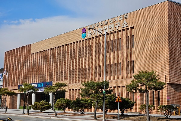 유기농업연구소 전경.(제공=충북도농기원)