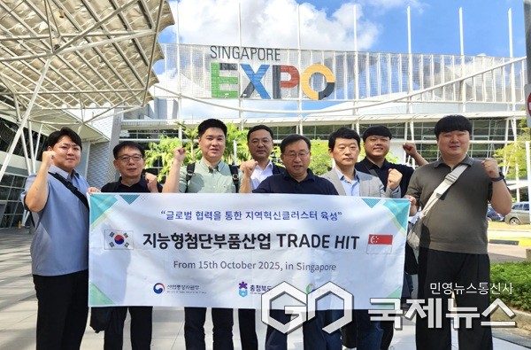 (제공=충북테크노파크)