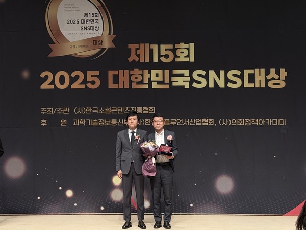 사진/제주특별자치도관광협회 수도권제주관광홍보사무소