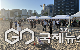 해운대구가 지난 11일, 송정해수욕장에서 '찾아가는 반려동물 놀이터'를 성황리에 진행했다/제공=해운대구청