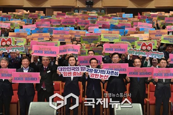 시민과의 대회/충남도청 제공