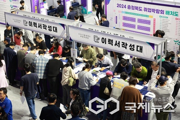 지난해 취업박람회 모습.(제공=충북도청)