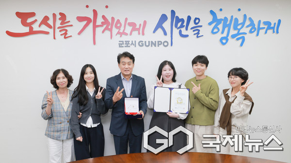 (사진/군포시 제공)