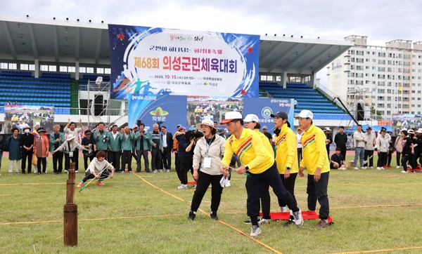 의성군민체육대회.(사진=의성군)