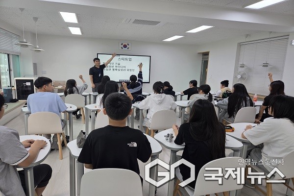 (제공=영동교육지원청)