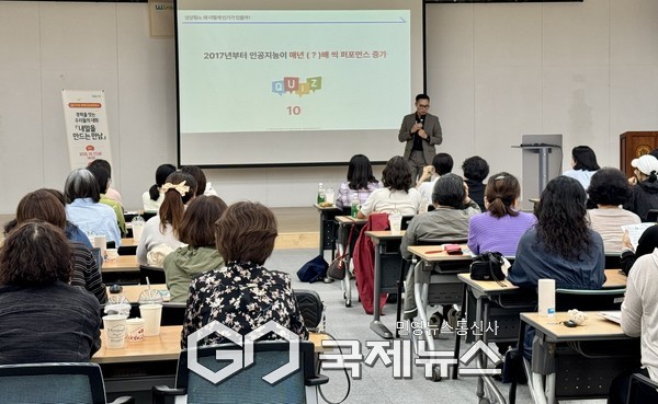 경력단절예방 토크콘서트 3회차 사닞/충남경제진흥원 제공