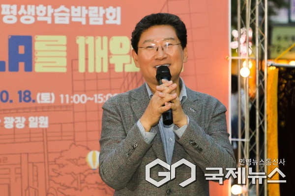 이상일 용인특례시장은 17일 제6회 평생학습박람회에 참석해 인사말 하고 있다(사진=용인시)