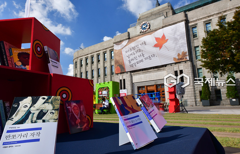 책 읽는 서울광장 11월 2일 까지 금~일요일 운영 (사진=안희영 기자)